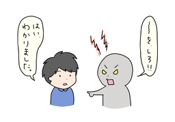 abide byのイラスト